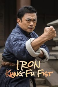 Download Iron Kung Fu Fist (2022) Dual Audio {Hindi-Chinese} WEB-DL 480p [300MB] || 720p [800MB] || 1080p [1.8GB]