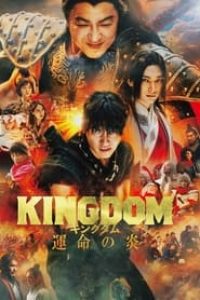 Download Kingdom III: Flame of Destiny (2023) {Japanese Audio} Msubs Web-Dl 480p [400MB] || 720p [1GB] || 1080p [2.6GB]