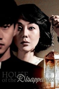 Download House of the Disappeared (2017) Dual Audio (Hindi-Korean) Esub Web-Dl 480p [325MB] || 720p [900MB] || 1080p [2GB]