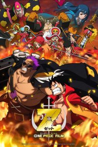 Download One Piece Film Z (2012) {English-Japanese} 480p [370MB] || 720p [1.5GB] || 1080p [4.3GB]